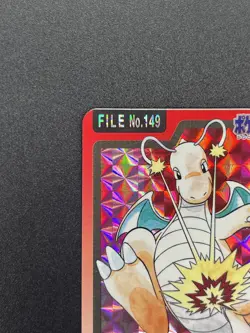 (LP) Dragonite No.149 Carddass Prism 1997 Pokemon Card Japanese #2505120004 - Image 4