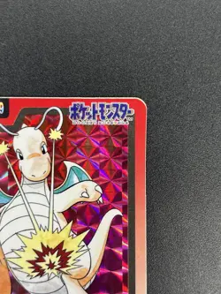 (LP) Dragonite No.149 Carddass Prism 1997 Pokemon Card Japanese #2505120004 - Image 5