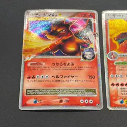 [No Import Duty (US)] Charizard G LV.X 002/016 etc 3set Japanese Pokemon Card - Image 3