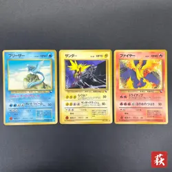 [No Import Duty (US)] Articuno Zapdos Moltres Glossy Vending Series Pokemon Card - Image 1