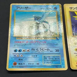 [No Import Duty (US)] Articuno Zapdos Moltres Glossy Vending Series Pokemon Card - Image 3