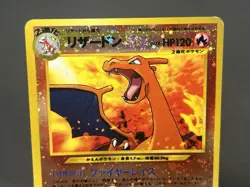[No Import Duty (US)] Charizard Pichu Entei 2swirl Neo Premium File2 Promo Card - Image 4