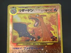 [No Import Duty (US)] Charizard Pichu Entei 2swirl Neo Premium File2 Promo Card - Image 5