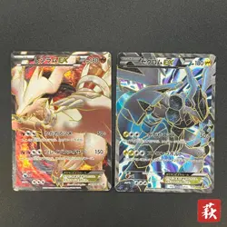 [No Import Duty (US)] Reshiram Zekrom Promo 158/BW-P 159/BW-P Pokemon Card - Image 1