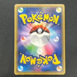 [No Import Duty (US)] Rayquaza 232/XY-P Pokemon Center Skytree Town Promo card - Image 2