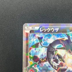 [No Import Duty (US)] Rayquaza 232/XY-P Pokemon Center Skytree Town Promo card - Image 3