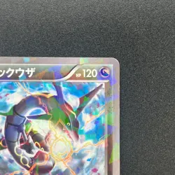 [No Import Duty (US)] Rayquaza 232/XY-P Pokemon Center Skytree Town Promo card - Image 4