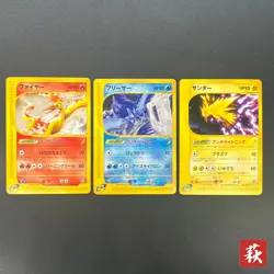 [No Import Duty (US)] Articuno Moltres Zapdos e series Japanese Pokemon Card - Image 1