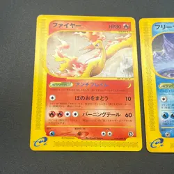 [No Import Duty (US)] Articuno Moltres Zapdos e series Japanese Pokemon Card - Image 3