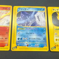 [No Import Duty (US)] Articuno Moltres Zapdos e series Japanese Pokemon Card - Image 4