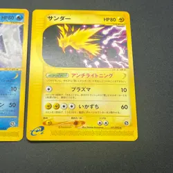 [No Import Duty (US)] Articuno Moltres Zapdos e series Japanese Pokemon Card - Image 5