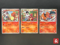 [No Import Duty (US)] Charizard Charmeleon Pokekyun 3set CP3 Pokemon Card Japan - Image 1
