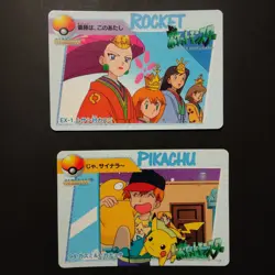 Misty Pokemon Cards Carddass Bandai Anime Collection Japanese Vending EX-1 94 - Image 1