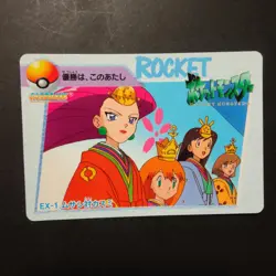 Misty Pokemon Cards Carddass Bandai Anime Collection Japanese Vending EX-1 94 - Image 3