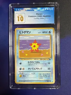 Pokemon CGC PRISTINE 10 1998 Staryu Japanese Vending Series 3 Card POP 18 - Image 1