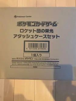 Team Rocket’s Glory Attache Case Pokemon Card Japanese Factory Sealed w/30 Packs - Image 4