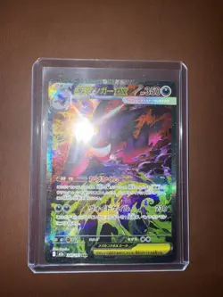 MEGA Gengar ex SAR 240/193 MEGA Dream ex M2a Pokemon Card Japanese 2025 NM - Image 4