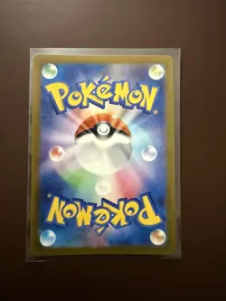 MEGA Gengar ex SAR 240/193 MEGA Dream ex M2a Pokemon Card Japanese 2025 NM - Image 5