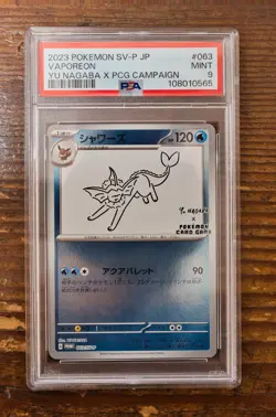 PSA 9 Vaporeon Yu Nagaba x PCG Campaign 062/SV-P Promo Pokemon Card 2023 MINT - Image 1