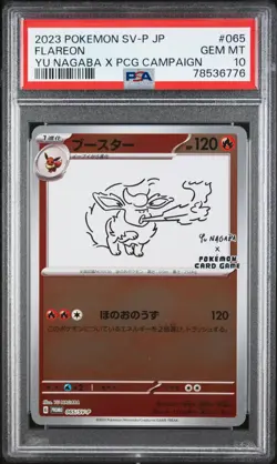 Flareon 065/SV-P Pokemon Card Yu Nagaba x PCG Campaign PSA 10 Promo TCG CCG - Image 1