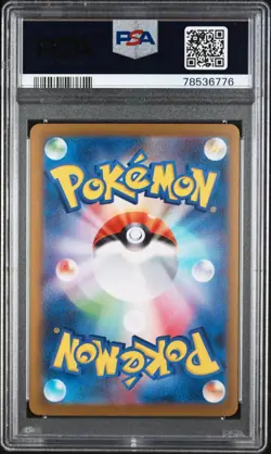 Flareon 065/SV-P Pokemon Card Yu Nagaba x PCG Campaign PSA 10 Promo TCG CCG - Image 2