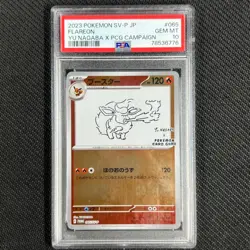 Flareon 065/SV-P Pokemon Card Yu Nagaba x PCG Campaign PSA 10 Promo TCG CCG - Image 3