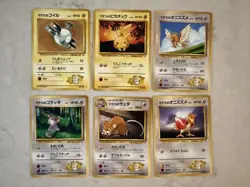 Lot Of 67 Pokemon Cards - Gym Heroes Vintage Japanese - Image 4