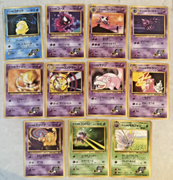 Lot Of 67 Pokemon Cards - Gym Heroes Vintage Japanese - Image 5