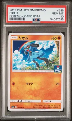 2019 P.M. JPN. SM PROMO RIOLU POKEMON CARD GYM #315 Psa 10 - Image 1