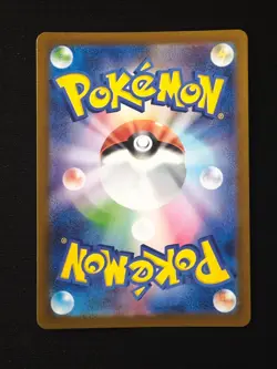 Riolu AR 068/063 M1L Mega Brave - Pokemon Card Japanese MEGA NM - Image 2