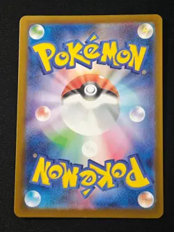 Mega Lopunny ex SAR 114/080 M2 Inferno X - Pokemon Card Japanese MEGA NM - Image 2