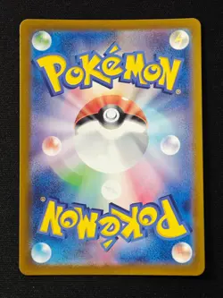 Zorua AR 072/064 SV6a Night Wanderer - Pokemon Card Japanese Scarlet & Violet NM - Image 2