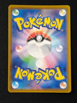 Misty's Lapras AR 072/063 SV9a Heat Wave Arena - Pokemon Card Japanese NO.1 - Image 2