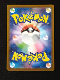 Grimsley's One Move SR 105/080 M2 Inferno X - Pokemon Card Japanese MEGA NM NO.1 - Image 2