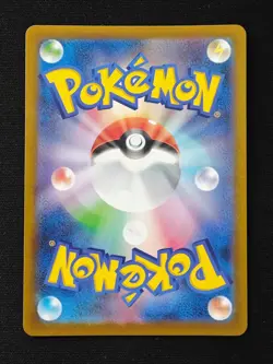 Hydreigon ex SAR 171/086 SV11W White Flare - Pokemon Card Japanese - Image 2