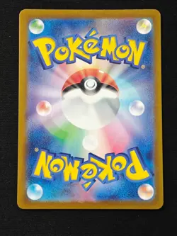 Snorlax AR 181/165 SV2a Pokemon Card 151 - Pokemon Card Japanese NM - Image 2