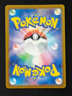 Chien-Pao ex SR 085/071 SV2P Snow Hazard - Pokemon Card Japanese NM - Image 2