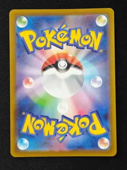 Mega Sharpedo ex SAR 113/080 M2 Inferno X - Pokemon Card Japanese MEGA NM - Image 2
