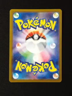 Magneton AR 112/106 SV8 Super Electric Breaker - Pokemon Card Japanese NM - Image 2