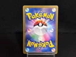 Meltan AR 081/071 SV5M Cyber Judge Near Mint Japanese Pokemon Card 2024 - Image 2
