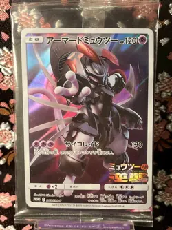 [Sealed] Armored Mewtwo Promo 365 SM-P 2022 Japanese Pokemon Card MINT!! - Image 1