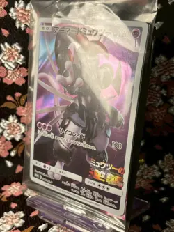 [Sealed] Armored Mewtwo Promo 365 SM-P 2022 Japanese Pokemon Card MINT!! - Image 2