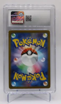 Psyduck Pokemon 151 2023 JPN 054/165 Poke Ball Reverse Holo CGC Graded 10 - Image 2
