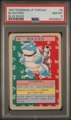 BLASTOISE Japanese Topsun Blue Back #9 PSA 8 Vintage Pokemon [Nostalgium] - Image 1