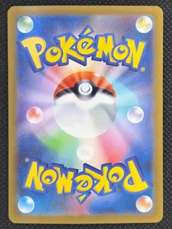 2025 Pokemon TCG Team Rocket's Wobbuffet #40 SV10 Holo Rare JP Destined Rivals - Image 2