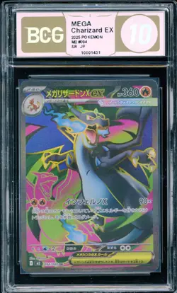 BCG Golden 10 Pokemon TCG MEGA Charizard EX (Japanese) M2 #094 Full Art Holo - Image 1