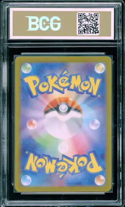 BCG Golden 10 Pokemon TCG MEGA Charizard EX (Japanese) M2 #094 Full Art Holo - Image 2