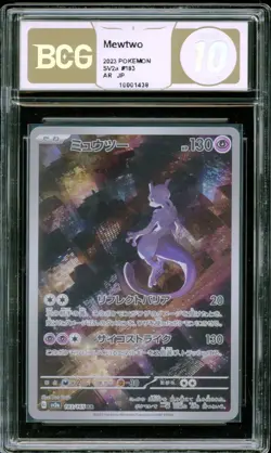 BCG Golden 10 Pokemon TCG Mewtwo (Japanese) SV2a#183 Full Art Holo - Image 1