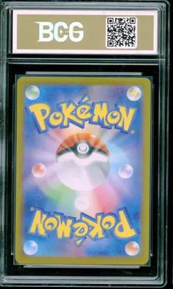 BCG Golden 10 Pokemon TCG Mewtwo (Japanese) SV2a#183 Full Art Holo - Image 2