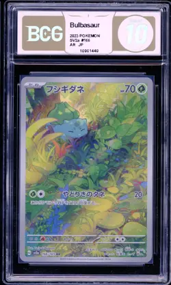 BCG Golden 10 Pokemon TCG Bulbasaur (Japanese) SV2a #166 Full Art Holo - Image 1